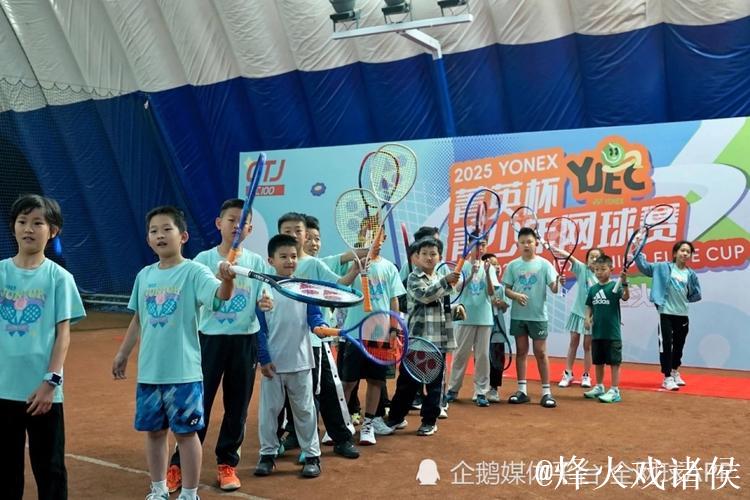 草原上的网球盛宴 菁英杯青少年网球赛包头站火热开赛 草原上的网球盛宴 菁英杯青少年网球赛包头站火热开赛