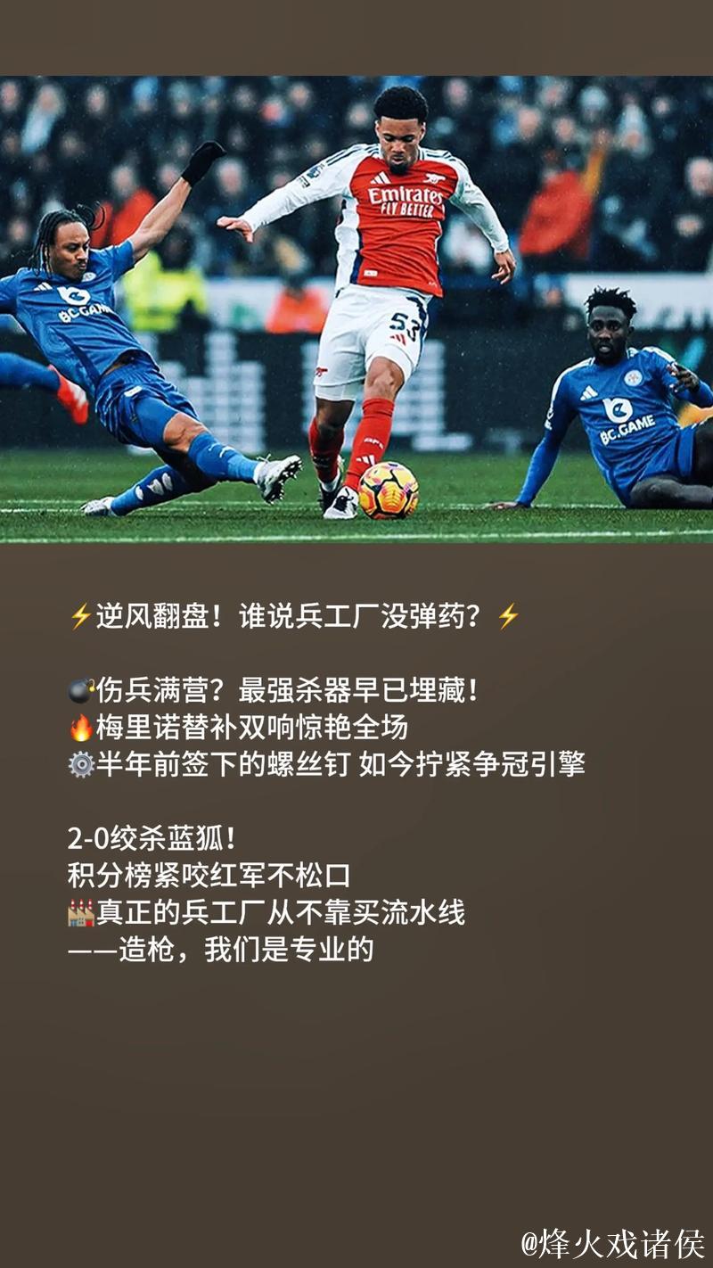 新赛季英超前瞻:红军卫冕难 阿森纳剑指破咒 新赛季英超前瞻:红军卫冕难 阿森纳剑指破咒