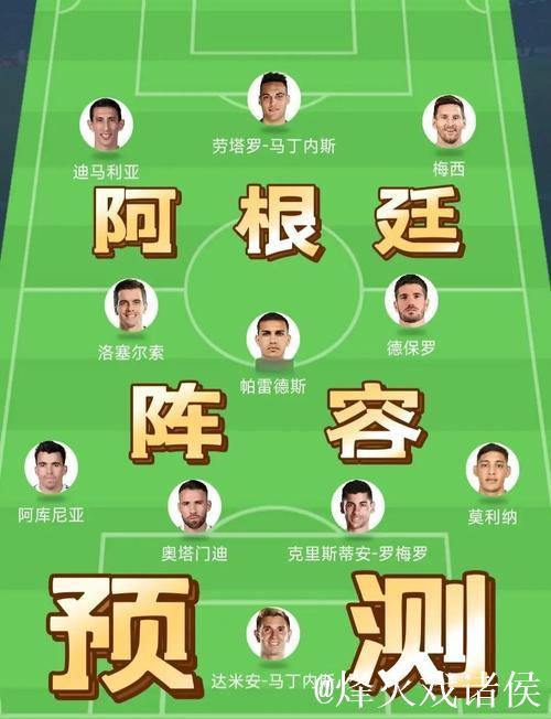 阿根廷晋级世界杯在即 数据示巴阿大战1-1战平 阿根廷晋级世界杯在即 数据示巴阿大战1-1战平