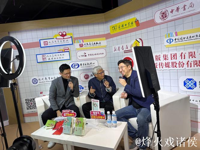 “跟纪连海品宋韵烟火” 纪连海新作亮相北京图书订货会 “跟纪连海品宋韵烟火” 纪连海新作亮相北京图书订货会