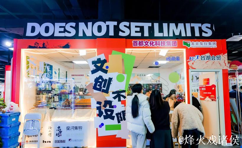 展出40万余种新书、超10万人次入场……2026北京图书订货会落幕 展出40万余种新书、超10万人次入场……2026北京图书订货会落幕