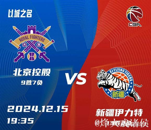 萨林杰16+18+12北控加时险胜广东 阿姆斯20分