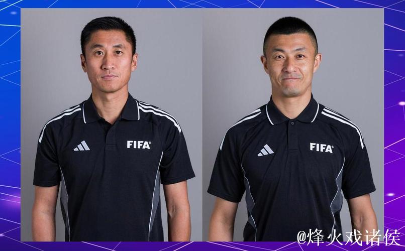 马宁傅明将参与执法 新世俱杯成执法新技术试验田 马宁傅明将参与执法 新世俱杯成执法新技术试验田